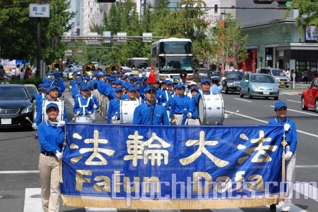 大阪の心斎橋、難波を行進する天国楽団