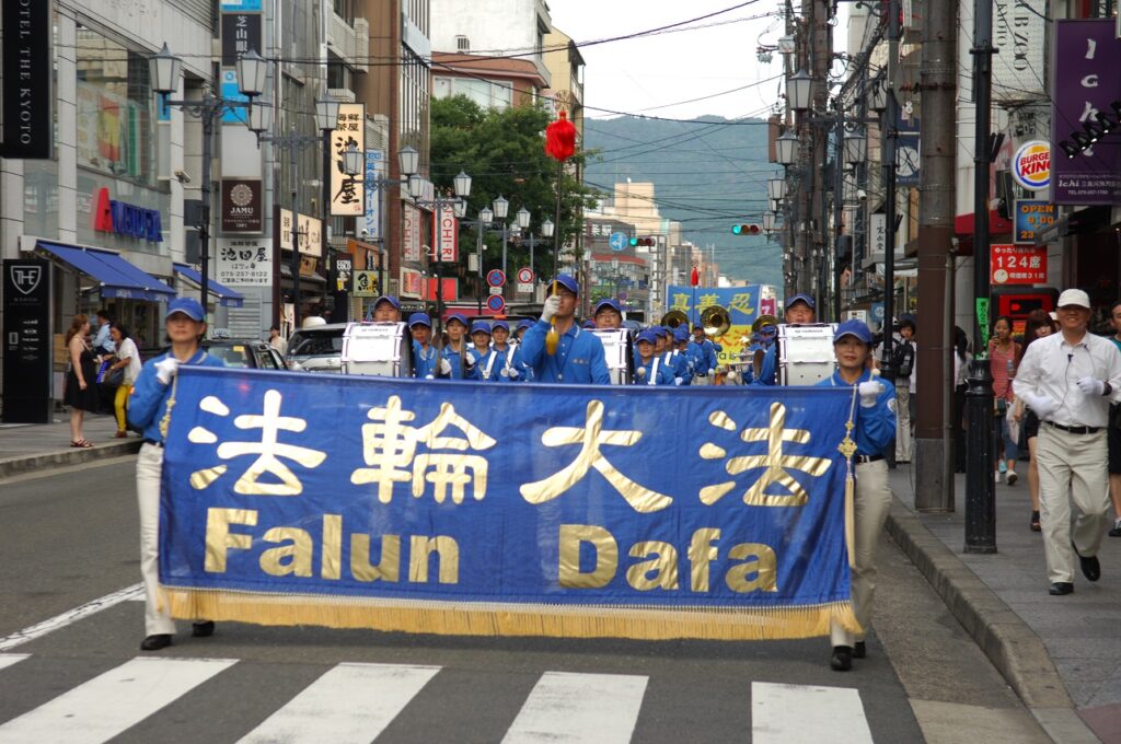 京都でパレード8